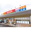 販売店