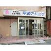 病院