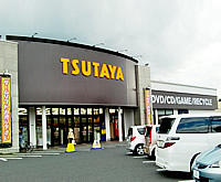 ＴＳＵＴＡＹＡ中間店