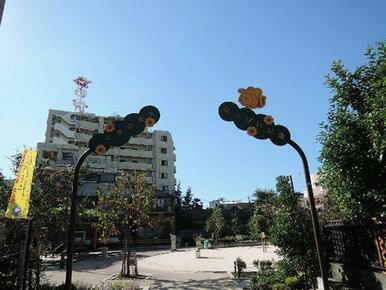 荒川区立　くまのまえはっぴい公園（熊野前南児童遊園）
