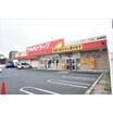 ショッピング施設