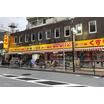 販売店