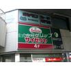 飲食店
