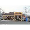 飲食店