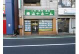 情報提供会社