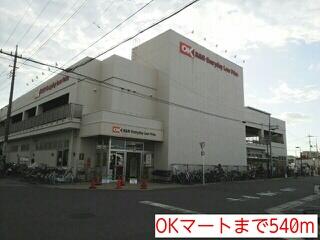 OKマート