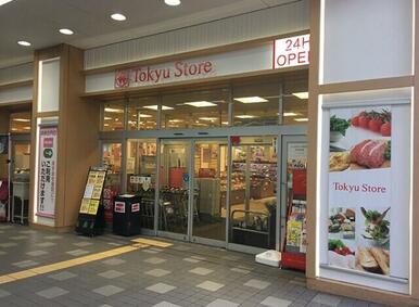 東急ストア長原店