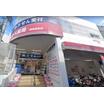 販売店