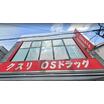 ショッピング施設