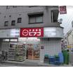 販売店