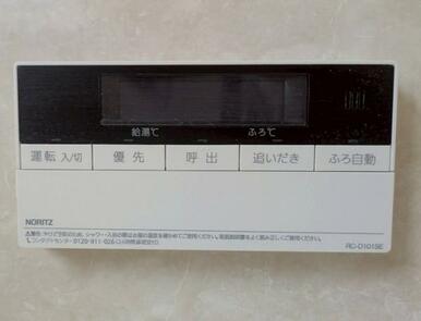 「お風呂」給湯器パネル　追いだき機能付きです