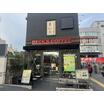飲食店