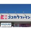ショッピング施設