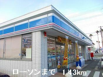 ローソン