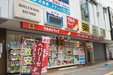 ツルハドラッグ新所沢駅前店