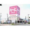 ショッピング施設