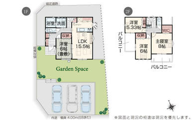 １号棟間取図