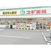 ショッピング施設