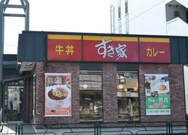 すき家井ノ頭通り吉祥寺店