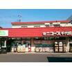販売店