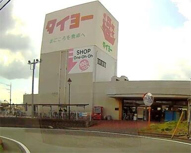ｽｰﾊﾟｰﾀｲﾖｰ 石岡店