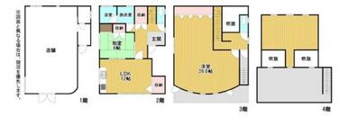 店舗付き住宅の４階建て。１階の店舗スペース。２階はＬＤＫ１２帖と和室、３階には広々とした洋室２６．６
