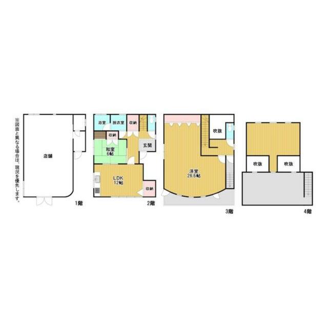 店舗付き住宅の４階建て。１階の店舗スペース。２階はＬＤＫ１２帖と和室、３階には広々とした洋室２６．６