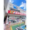 販売店