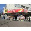 販売店