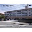 小学校