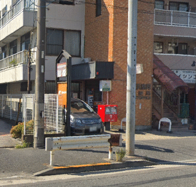 横浜駒岡郵便局