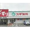 ショッピング施設