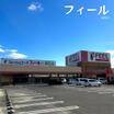ショッピング施設