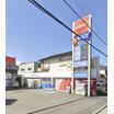 販売店