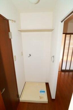 洗濯機置き場