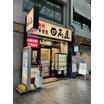 飲食店