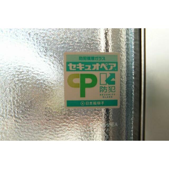 防犯合わせガラスを採用しています。