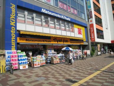 薬マツモトキヨシ久米川南口駅前店