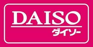 ダイソーMINANO分倍河原店