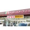 ショッピング施設