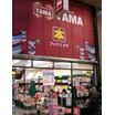 販売店