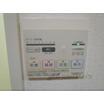 バス/シャワー