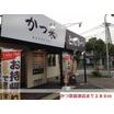 飲食店