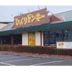 飲食店