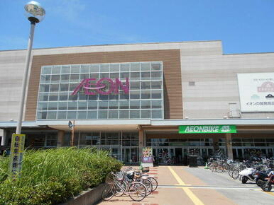 イオン鎌ケ谷店