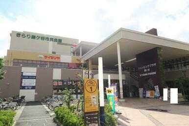 ショッピングプラザ鎌ケ谷