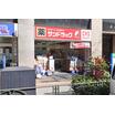 販売店