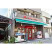 販売店