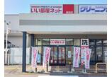 情報提供会社