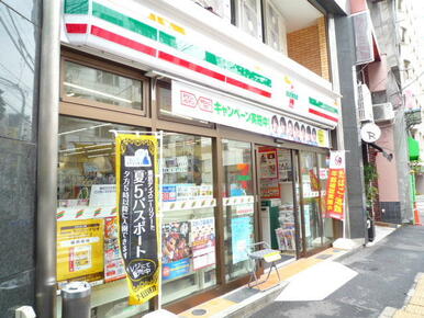 セブンイレブン豊島南大塚２丁目店